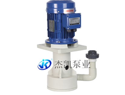 JKH-W 高压耐酸碱液下泵 1-10HP